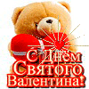 Подарок