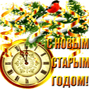Подарок